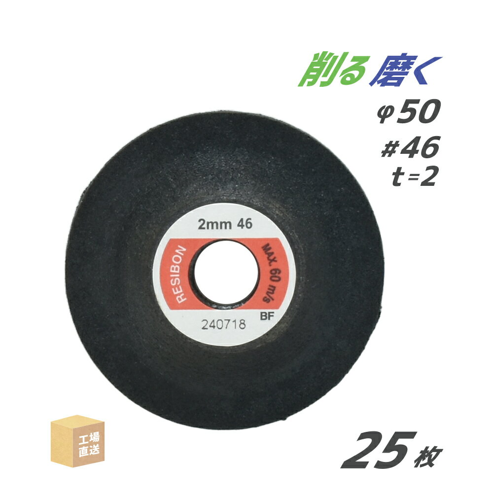  ¥ܥ ( 쥸ܥ ) ᡦ ߥ˥륿å MS 50x2x9.53 #46 25 ( ľ ) MS502-46 ( Բ )