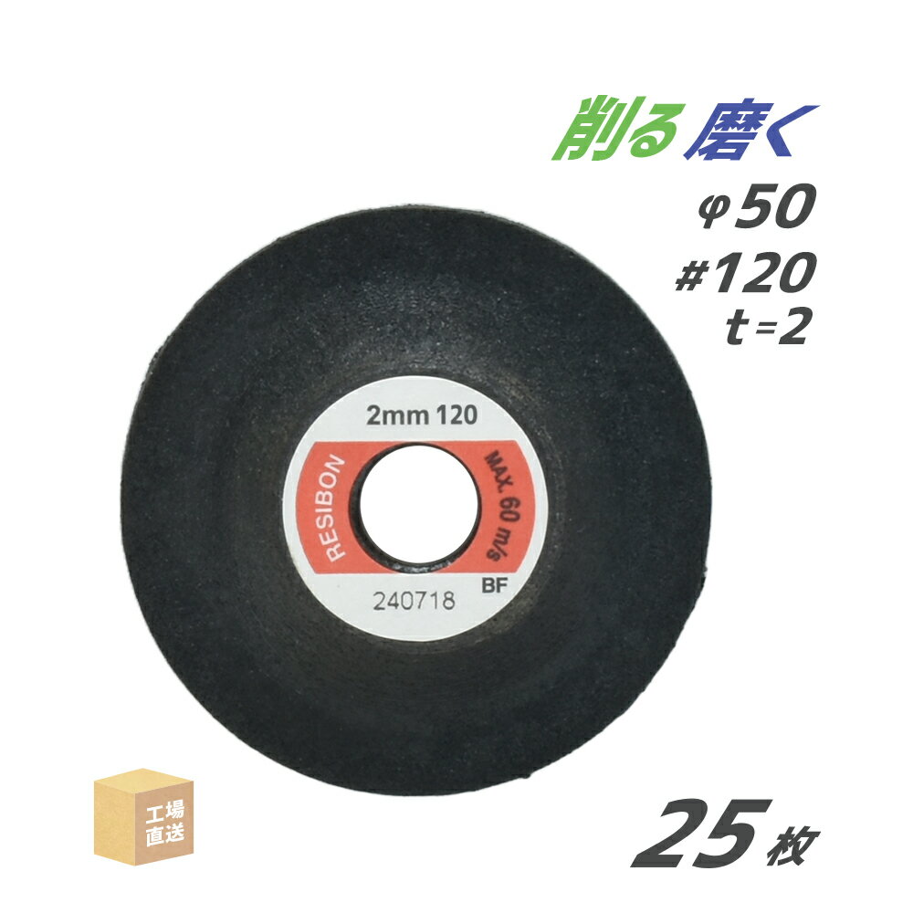  ¥ܥ ( 쥸ܥ ) ᡦ ߥ˥륿å MS 50x2x9.53 #120 25 ( ľ ) MS502-120 ( Բ )