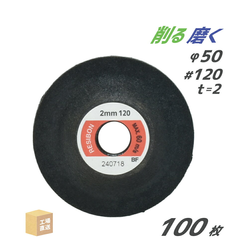  ¥ܥ ( 쥸ܥ ) ᡦ ߥ˥륿å MS 50x2x9.53 #120 100祻å ( ľ ) MS502-120 ( Բ )