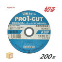 日本 レヂボン ( レジボン ) 切断砥石 プロ1カット PRO1 105x2.3x15 A30P 2.3mm 200枚/大箱 ( 直送 ) PRO1C1052...
