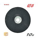 日本 レヂボン ( レジボン ) 切断砥石 プロ27カット PRO27-CUT 100x2.3x15 A30P 2.3mm 10枚/箱 ( 直送 ) PRO27C10023-30 ( 代引き不可 )