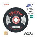 日本 レヂボン ( レジボン ) 研磨・研削砥石 スキルタッチS 100x2x16 WA60 100枚 ( 直送 ) SKL100216-WA60 ( 代引き不...