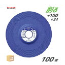 日本 レヂボン ( レジボン ) 研磨・研削砥石 スーパーバイオ SV 100x6x15 #24L 100枚 ( 直送 ) SV1006-24 ( 代引き不可 ...