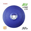 日本 レヂボン ( レジボン ) 研磨・研削砥石 スーパーバイオ SV 180x6x22 #24L 50枚 ( 直送 ) SV1806-24 ( 代引き不可 )