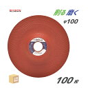 日本 レヂボン ( レジボン ) 研磨・研削砥石 イケ面タッチ 面取り・開先加工用 100x4x15 #150 100枚 ( 直送 ) IMT1004-150 ...