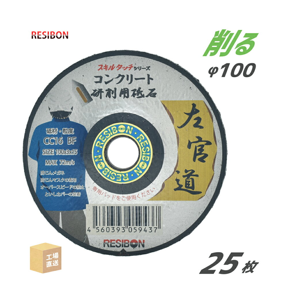 SOWA クリストンマトリックス セラミック砥石 3φX100 ＃200 一斤染 JR200-0300100 【769-9301】