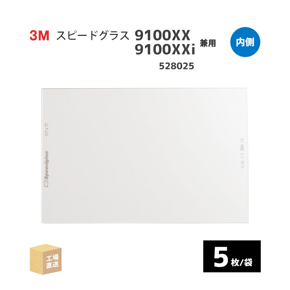 楽天市場】スピードグラス 9100xxiの通販 楽天市場】スピードグラス 9100xxiの通販