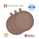 日本 レヂボン ( NCA ) アストラディスク (のり付きタイプ穴無) #60 φ125mm お得な 500枚セット E2A-D サンダー用 ペーパーディスク...