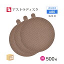 日本 レヂボン ( NCA ) アストラディスク (のり付きタイプ穴無) #80 φ125mm お得な 500枚セット E2A-D サンダー用 ペーパーディスク...