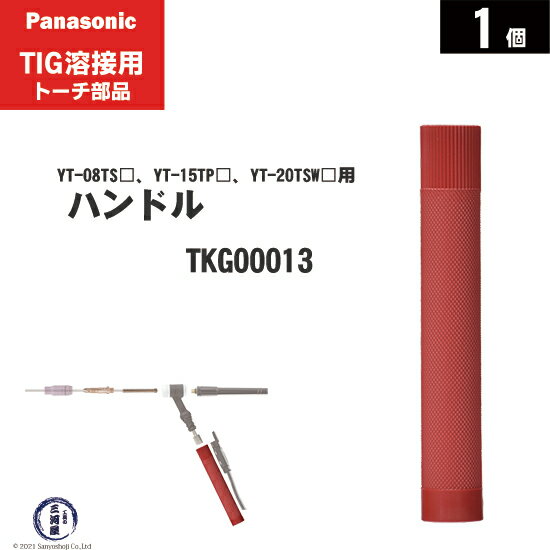 楽天市場】yt-20ts1の通販 楽天市場】yt-20ts1の通販