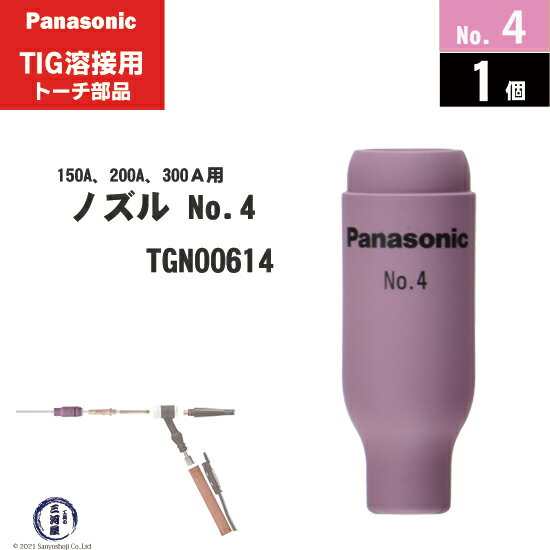 Panasonic ( ѥʥ˥å )ߥå Υ No. 4TGN00614TIG åɥȡ YT-15TS2 YT-20TS2 YT-30TS2 YT-30TSW2  1