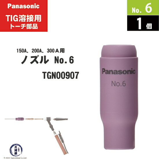 Panasonic ( ѥʥ˥å )ߥå Υ No. 6TGN00907TIG åɥȡ YT-15TS2 YT-20TS2 YT-30TS2 YT-30TSW2  1