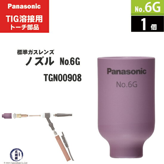 Panasonic ( ѥʥ˥å )ɸ  Υ No. 6GTGN00908TIG åɥȡ YT-15TS2 YT-20TS2 YT-30TS2 YT-30TSW2  1