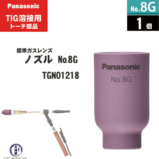 Panasonic ( ѥʥ˥å )ɸ  Υ No. 8GTGN01218TIG åɥȡ YT-15TS2 YT-20TS2 YT-30TS2 YT-30TSW2  1