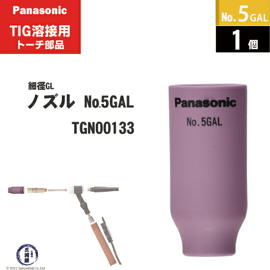 Panasonic ( ѥʥ˥å )ٷ  Υ No. 5GALTGN00133TIG åɥȡ YT-15TS2 YT-20TS2 YT-30TS2 YT-30TSW2  1