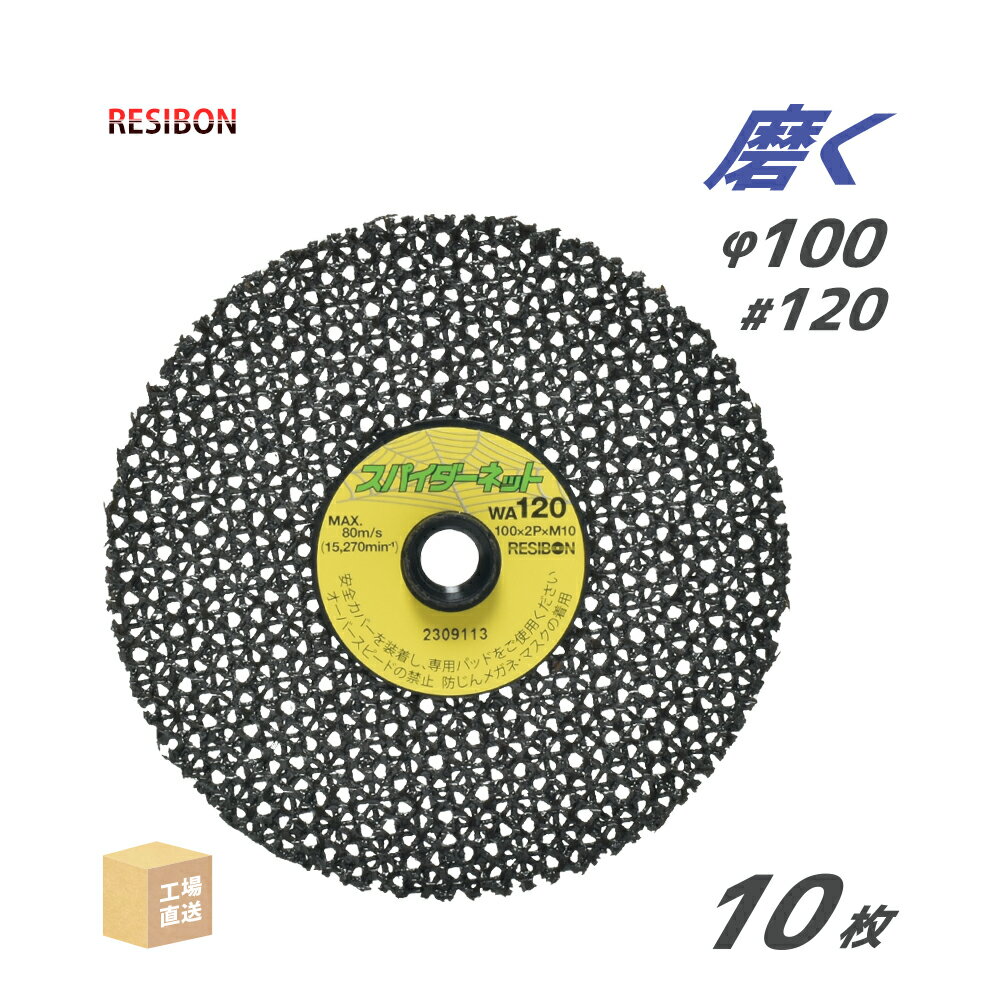 ܥ¥ܥ(RESIBON)饹ǥѥͥåSPN1002P-WA12010/Ȣ