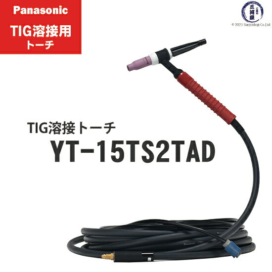 楽天市場】yt-15tsの通販 楽天市場】yt-15tsの通販
