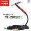 Panasonic ( ѥʥ˥å )TIG  ȡ RED TIG TORCH2YT-20TS2C1200A 8m