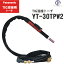 Panasonic ( ѥʥ˥å )ڥ󥷥  TIG  ȡ RED TIG TORCH2YT-30TPW2300A 4m