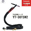 Panasonic ( パナソニック )　水冷 TIG 溶接 トーチ RED TIG TORCH2　YT-30TSW2　300A 4m