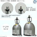 ジェック東理社　液体窒素容器 （ シーベル 5L ）、手動 ポンプ （ クライオジェット CJ-5 ）、フレキシブルホース セット 2