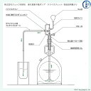 ジェック東理社　液体窒素容器 （ シーベル 5L ）、手動 ポンプ （ クライオジェット CJ-5 ）、フレキシブルホース セット 3