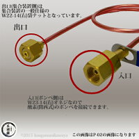 ヤマト産業ガス供給ユニット・集合装置関連機器連結管(銅管)P-04関西式酸素