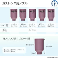 【AW-17用】