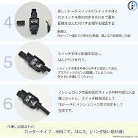 【TIG部品】ダイヘンボディアセンブリスイッチK1108C00【AW-18用】