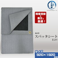 旭産業スパッタシートDX-11号920×920mmハトメ付き(03SDX-1)