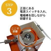 タングステン研磨機TA-CXタントギCUBEダイヤモンドディスクでの研磨