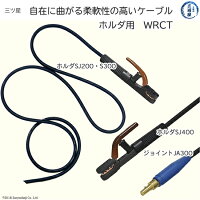 溶接ホルダ用キャブタイヤケーブル38SQの柔らかさとホルダ取付
