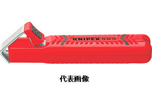 ☆KNIPEX/クニペックス　1620-16　ケーブルナイフ 　ケーブルストリッパー　輸入　工具