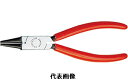 ☆KNIPEX/クニペックス 2201-140 丸ペンチ(SB) 輸入 工具