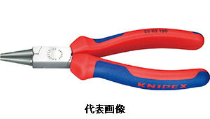 ☆KNIPEX/クニペックス 2202-140 丸ペンチ(SB) 輸入 工具