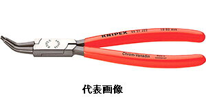 ☆KNIPEX/クニペックス 4431-J22 穴用スナップリングプライヤー 45° (SB) 輸入 工具