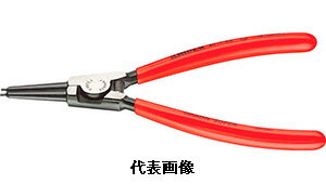☆KNIPEX/クニペックス 4611-A0 軸用スナップリングプライヤー 直(SB) 輸入 工具