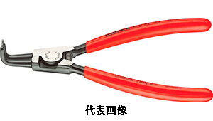☆KNIPEX/クニペックス 4621-A11 軸用スナップリングプライヤー 曲(SB) 輸入 工具
