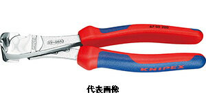 ☆KNIPEX/クニペックス　6705-200　ハイレバーエンドニッパー　　輸入　工具