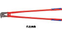 ☆KNIPEX/クニペックス 7182-950 鉄筋カッター 輸入 工具