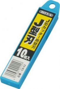 ☆TAJIMA/タジマ　J型カッター用替刃　替刃のみ　CB-62　　10枚入