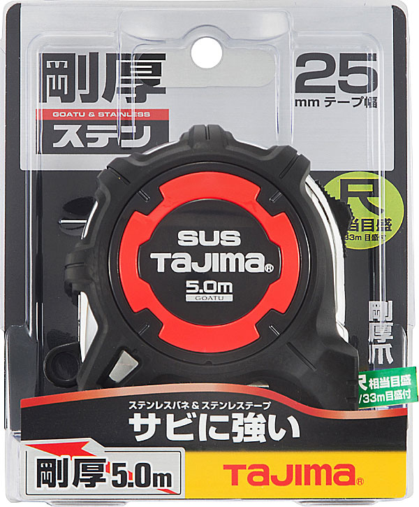 ☆TAJIMA/タジマ GAGSL25-50S コンベックス 剛厚Gステンロック25 5.0m 尺相当目盛付 Gステン メジャー コンベ スケール 尺