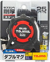 ☆TAJIMA/タジマ GASFGSLWM25-50 コンベックス 剛厚セフGステンロックダブルマグ25 5.0m （メートル目盛） ダブルマグ マグ爪 セフコンベ Gステン メジャー コンベ スケール