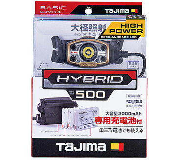 ☆TAJIMA/タジマ　LE-E501D-SP　LEDヘッドライトE501D　充電池付セット　ゴールド　500lm　ハイブリッド式　単三電池別売