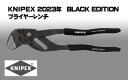 (T)KTC　ハイグレードボールポイントL形ロング六角棒レンチ8mm