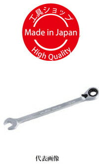 ☆スエカゲツール　Pro-Auto　リバースギアレンチ　17mm　RGW-17