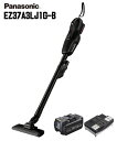 ☆Panasonic/パナソニック　EZ37A3LJ1G-B　コードレスクリーナー　黒（ブラック）　18V　5.0Ah電池・急速充電器付　工事用充電クリーナー　掃除機