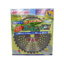 【在庫あり】☆ハウスB.M MO-230 桃太郎 刈払機用チップソー (パック入) 外径230mm 軽量タイプ