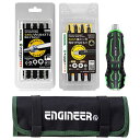 ☆ENGINEER/エンジニア DXZ-03 合体工具セット