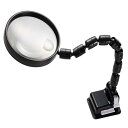 ☆エンジニア SL-09 マグスタンドルーペ φ100mm メインレンズ/2、ポイントレンズ/4倍